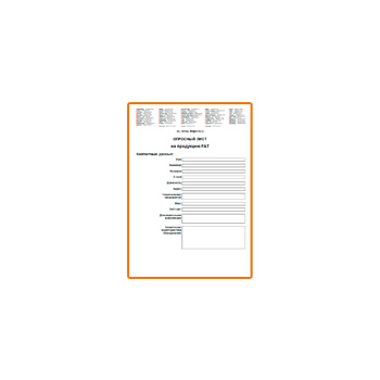 Product questionnaire production FAT